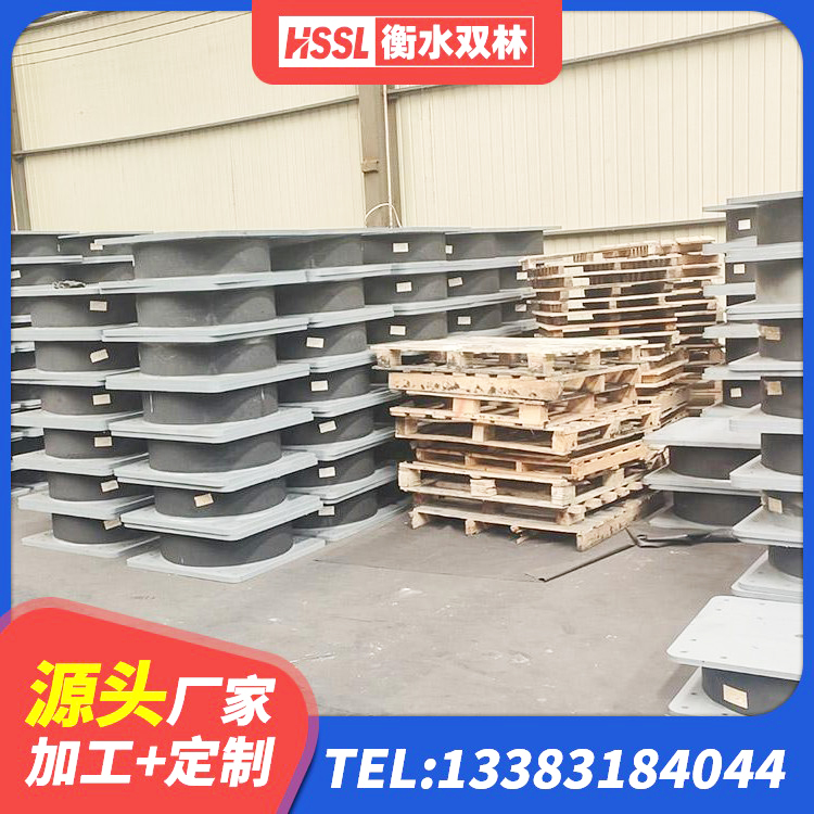 建平县分散型隔震支座 建平县LRB1500橡胶隔震支座厂家电话 建平县HDR500隔震支座厂家 建平县LRB1200铅芯橡胶隔震支座厂家电话 - 第4张