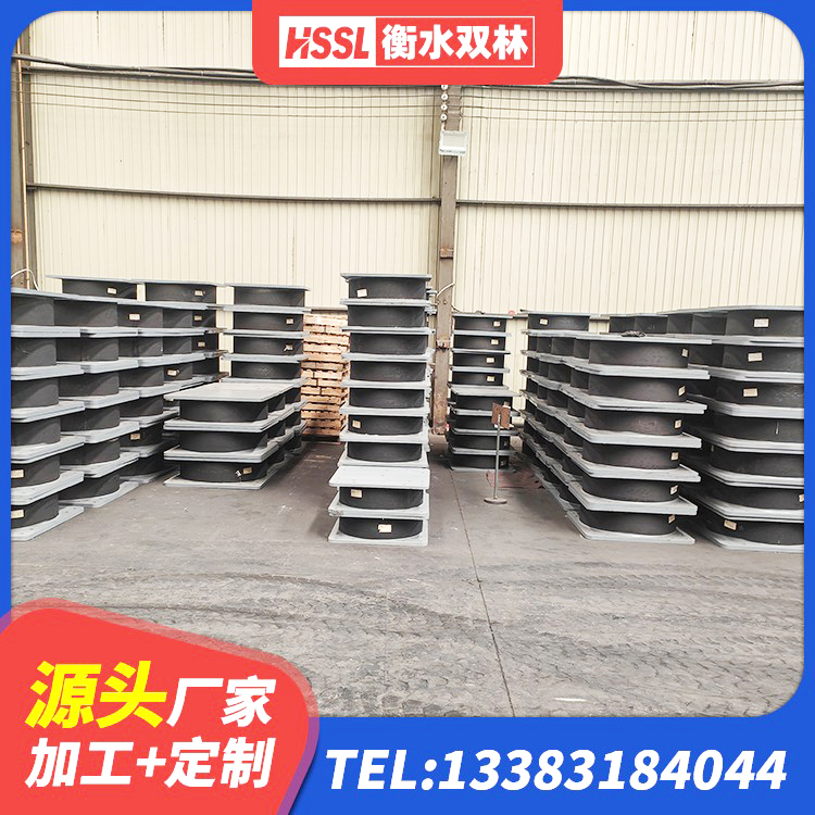 建平县HDR1400高阻尼橡胶支座什么价格 建平县LNR700隔震支座厂家电话 建平县钢结构建筑支座多少钱 建平县HDR700高阻尼隔震支座生产厂家 - 第4张