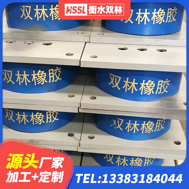 建平县LRB隔震支座600(II型) 建平县建筑隔震支座L800 建平县HDR900支座生产厂家 建平县LRB600橡胶隔震支座生产厂家 - 第1张