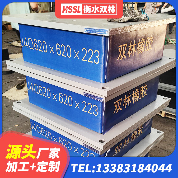 建平县LNR隔震支座 建平县LRB900隔震支座生产厂家 建平县LRB300支座生产厂家 建平县LNR橡胶隔震支座500(II型)生产厂家 - 第3张