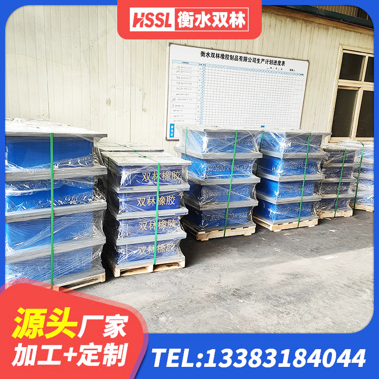 建平县LNR300天然橡胶隔震支座什么价格 建平县房建隔震支座源头工厂 建平县LNR300橡胶支座 建平县建筑楼梯叠层橡胶隔震支座生产厂家 - 第2张