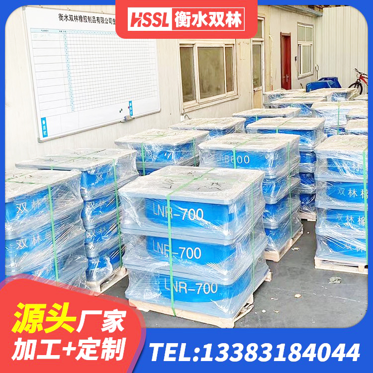 建平县LNR300天然隔震支座厂家 建平县LNR1100隔震橡胶支座 建平县建筑隔震抗震支座厂家 建平县HDR(I)支座价格 - 第1张