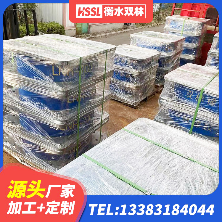 建平县建筑受力的隔震支座源头工厂 建平县高层橡胶隔震支座生产厂家 建平县LRB1000支座源头工厂 建平县水平力橡胶隔震支座源头工厂 - 第2张