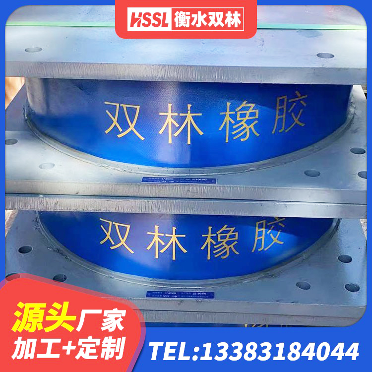 建平县LRB铅芯橡胶隔震支座厂家 建平县LRB铅芯橡胶隔震支座600厂家 建平县建筑橡胶隔震支座LRB600生产厂家 建平县LNR橡胶隔震支座D500 - 第5张