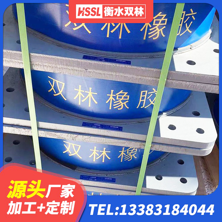 建平县橡胶隔震支座LRB700厂家 建平县建筑减震橡胶隔震支座厂商 建平县水平分散型橡胶隔震支座什么价格 建平县HDR600支座源头工厂 - 第4张