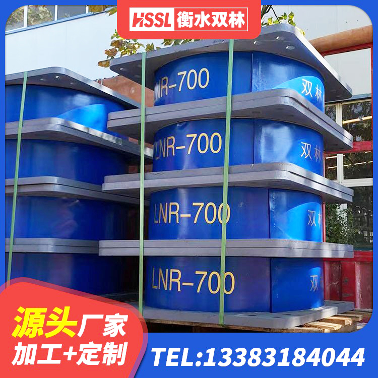 建平县分散型隔震支座 建平县LRB1500橡胶隔震支座厂家电话 建平县HDR500隔震支座厂家 建平县LRB1200铅芯橡胶隔震支座厂家电话 - 第6张