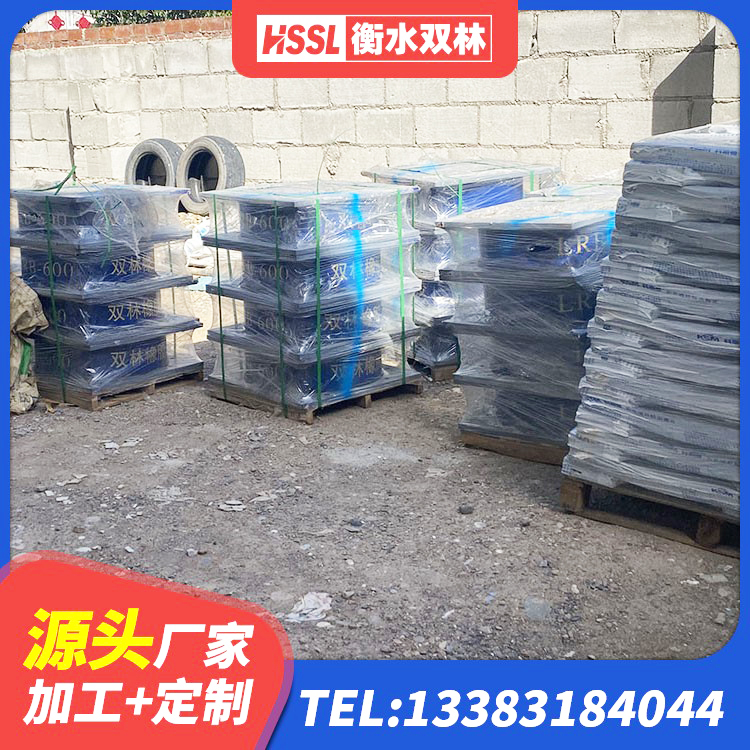 建平县LNR300天然橡胶隔震支座什么价格 建平县房建隔震支座源头工厂 建平县LNR300橡胶支座 建平县建筑楼梯叠层橡胶隔震支座生产厂家 - 第3张