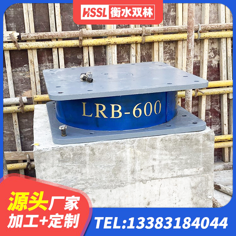 建平县橡胶隔震减震支座生产厂家 建平县建筑隔震支座工厂生产厂家 建平县单向铅芯橡胶隔震支座生产厂家 建平县水平力分散隔震支座 - 第8张