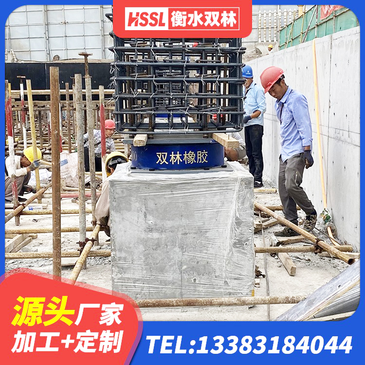 建平县水平分散力橡胶隔震支座 建平县LRB600铅芯隔震支座厂家 建平县铅芯防震支座厂商生产厂家 建平县防震隔震支座生产厂家 - 第1张