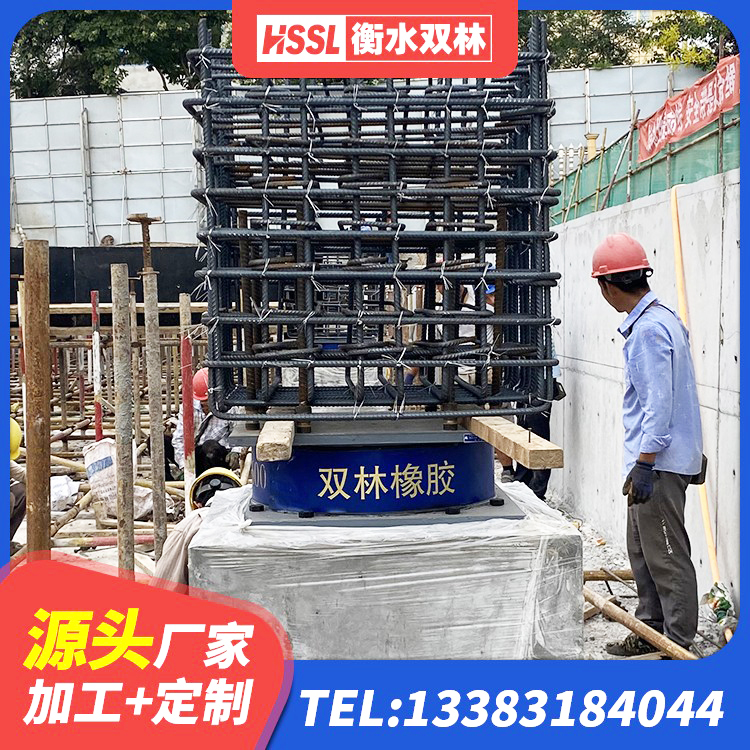 建平县分散型隔震支座 建平县LRB1500橡胶隔震支座厂家电话 建平县HDR500隔震支座厂家 建平县LRB1200铅芯橡胶隔震支座厂家电话 - 第5张