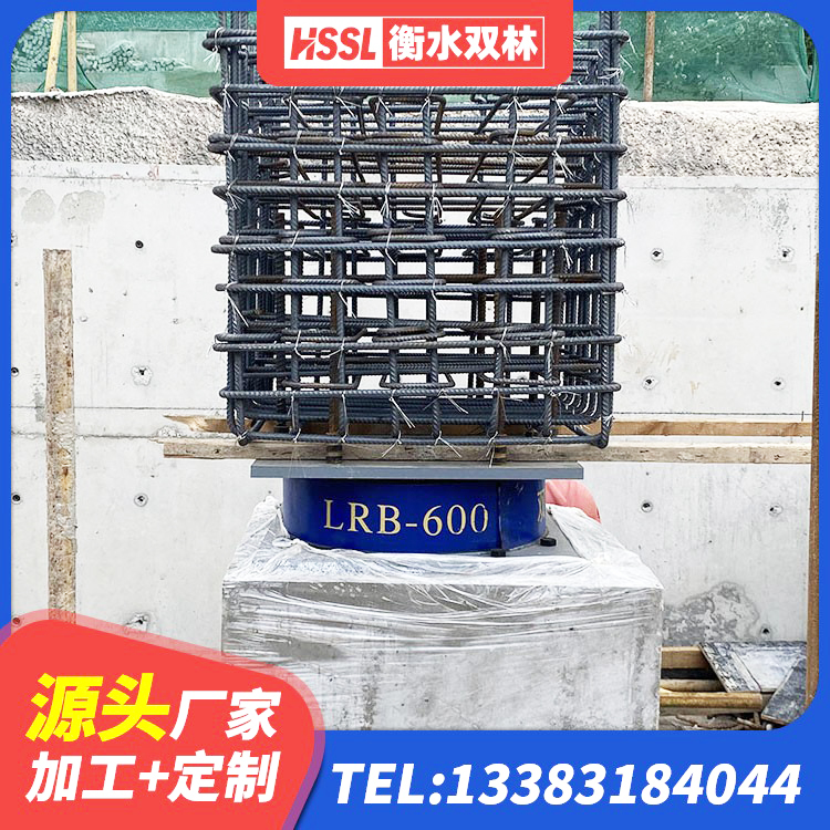 建平县LNR隔震支座 建平县LRB900隔震支座生产厂家 建平县LRB300支座生产厂家 建平县LNR橡胶隔震支座500(II型)生产厂家 - 第2张