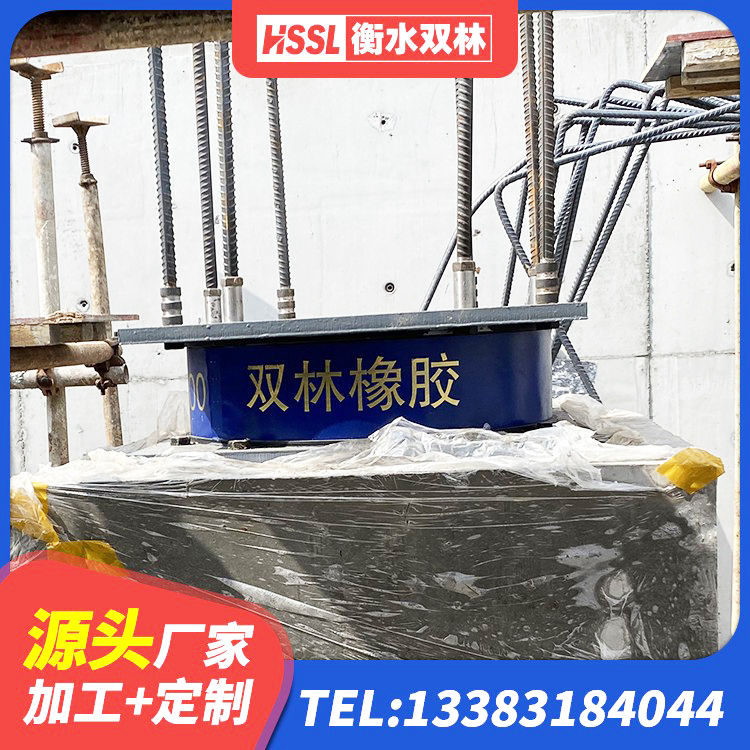 建平县LRB隔震支座600(II型) 建平县建筑隔震支座L800 建平县HDR900支座生产厂家 建平县LRB600橡胶隔震支座生产厂家 - 第6张