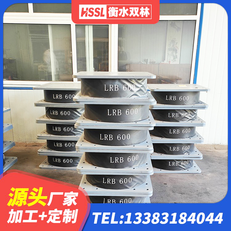 建平县LNR300天然隔震支座厂家 建平县LNR1100隔震橡胶支座 建平县建筑隔震抗震支座厂家 建平县HDR(I)支座价格 - 第10张