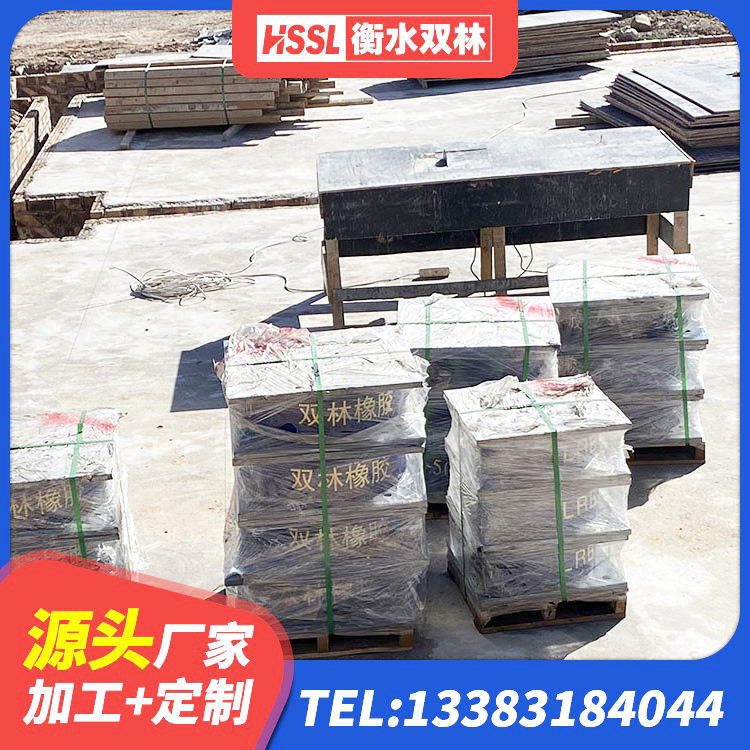 建平县高阻尼叠层橡胶隔震支座多少钱 建平县铅芯橡胶隔震支座LRB源头工厂 建平县LRB铅芯隔震支座多少钱 建平县建筑减震橡胶隔震支座厂商源头工厂 - 第5张