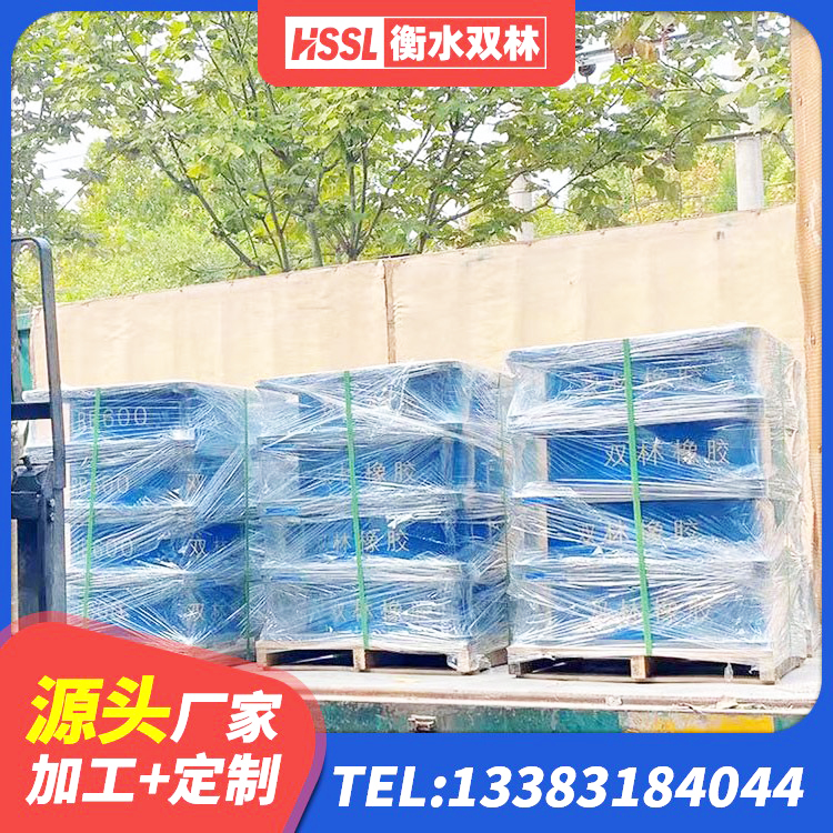 建平县建筑受力的隔震支座源头工厂 建平县高层橡胶隔震支座生产厂家 建平县LRB1000支座源头工厂 建平县水平力橡胶隔震支座源头工厂 - 第4张