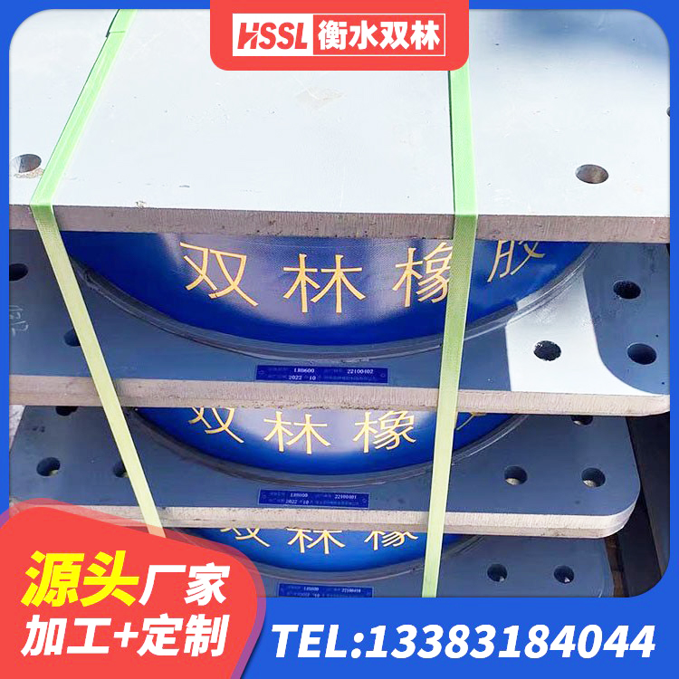 建平县水平分散力橡胶隔震支座 建平县LRB600铅芯隔震支座厂家 建平县铅芯防震支座厂商生产厂家 建平县防震隔震支座生产厂家 - 第5张