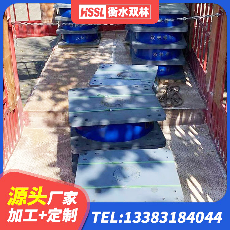 建平县LNR1300支座 建平县建筑矩形HDR高阻尼隔震支座 建平县隔震支座III型生产厂家 建平县HDR500隔震支座 - 第3张