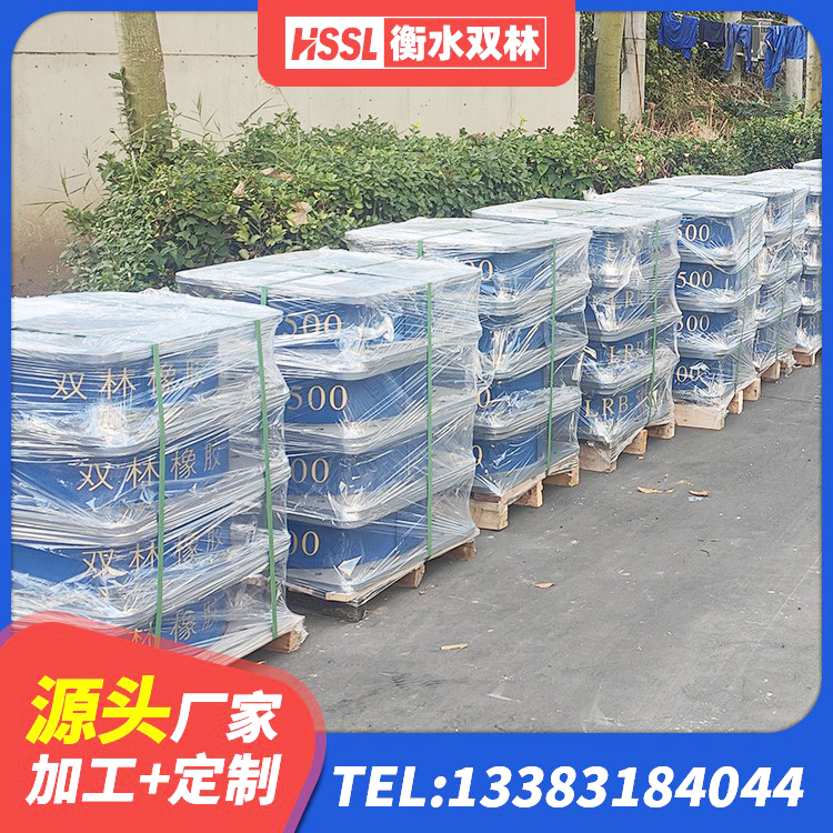 建平县LNR400天然橡胶支座 建平县LNR隔震支座600(II型) 建平县抗震铅芯支座生产厂家 建平县建筑橡胶隔震支座LNRLRB生产厂家 - 第5张