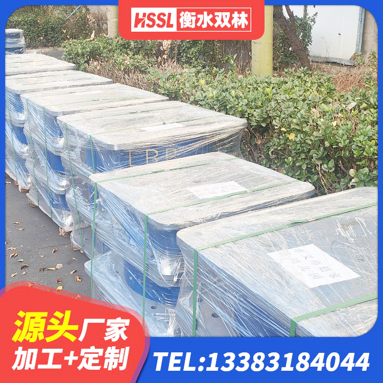 建平县LNR300天然橡胶隔震支座什么价格 建平县房建隔震支座源头工厂 建平县LNR300橡胶支座 建平县建筑楼梯叠层橡胶隔震支座生产厂家 - 第1张