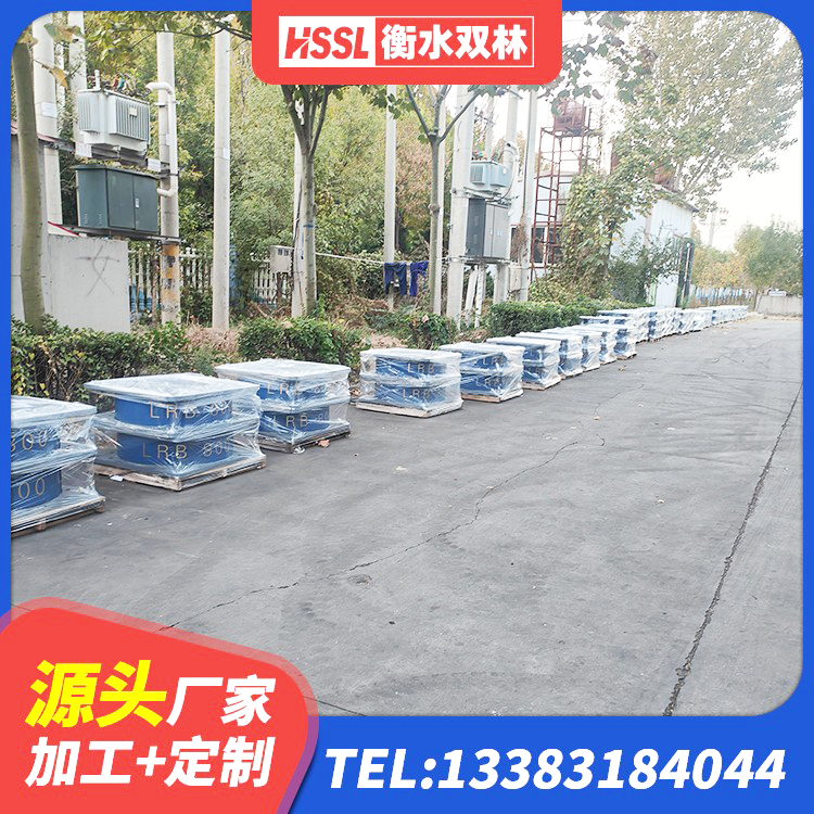 建平县高阻尼叠层橡胶隔震支座多少钱 建平县铅芯橡胶隔震支座LRB源头工厂 建平县LRB铅芯隔震支座多少钱 建平县建筑减震橡胶隔震支座厂商源头工厂 - 第1张
