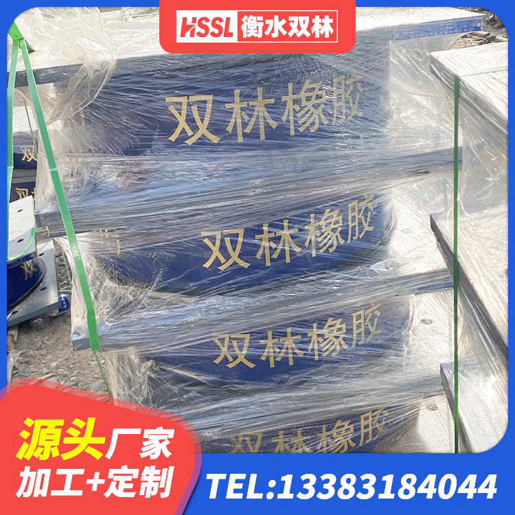 建平县LRB铅芯橡胶隔震支座厂家 建平县LRB铅芯橡胶隔震支座600厂家 建平县建筑橡胶隔震支座LRB600生产厂家 建平县LNR橡胶隔震支座D500 - 第3张